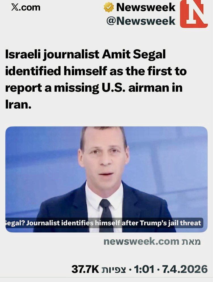 Baruch Sharon tweet media