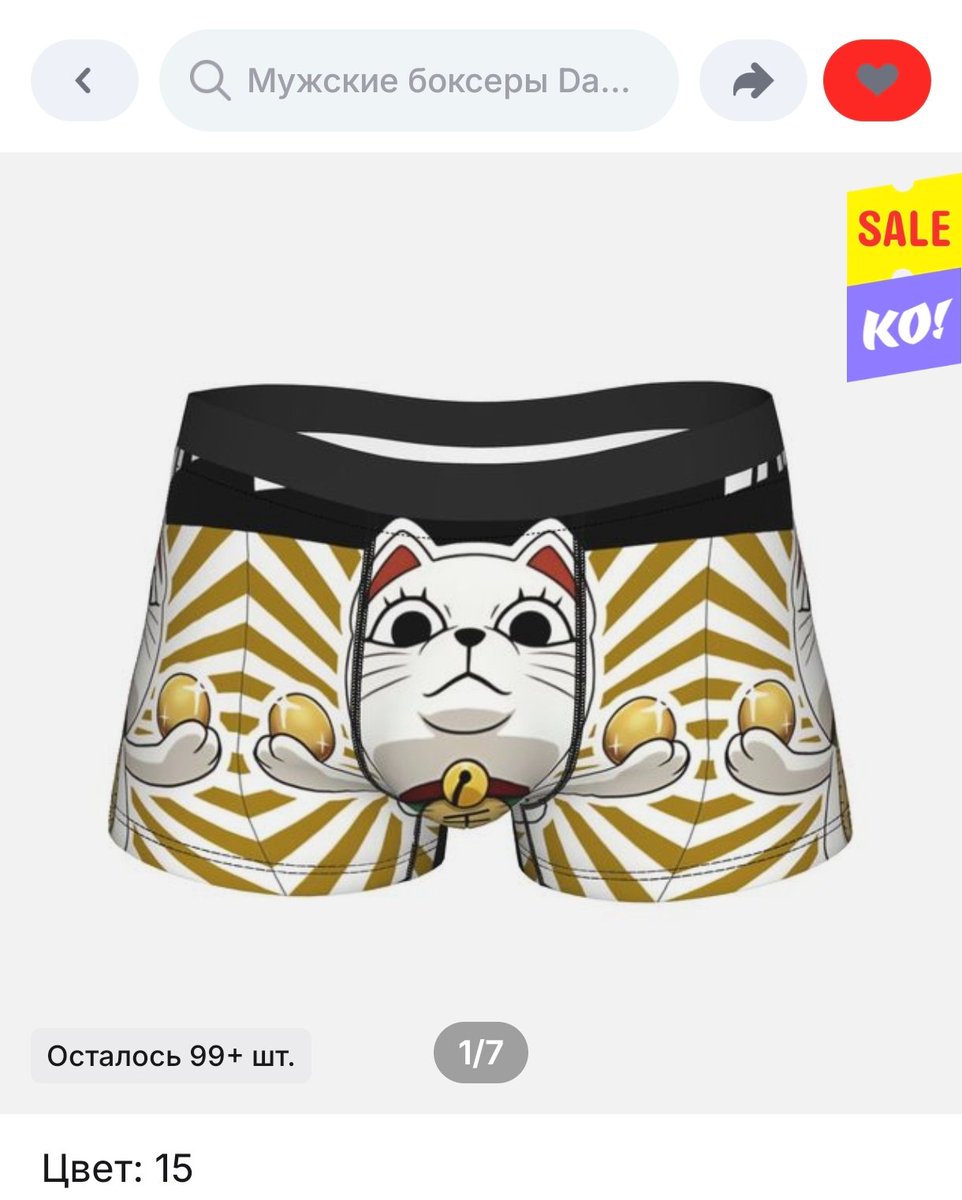 V U L P 1 S tweet media