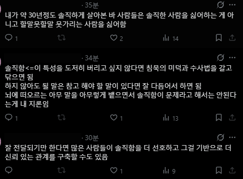 짖음(커미션) tweet media