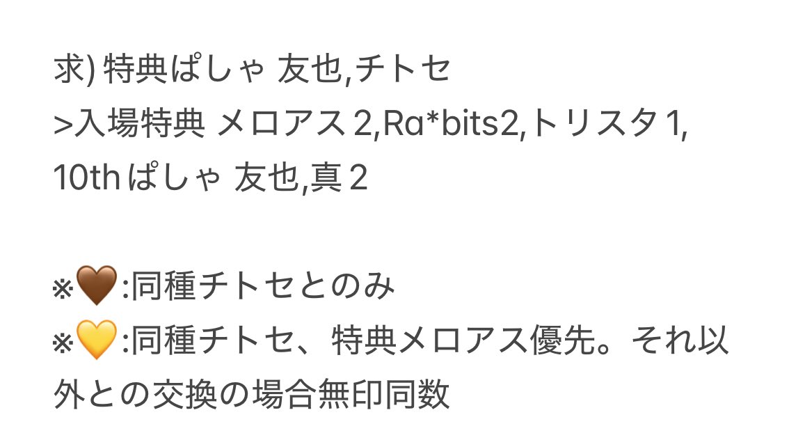 つきよう@取引垢 tweet media