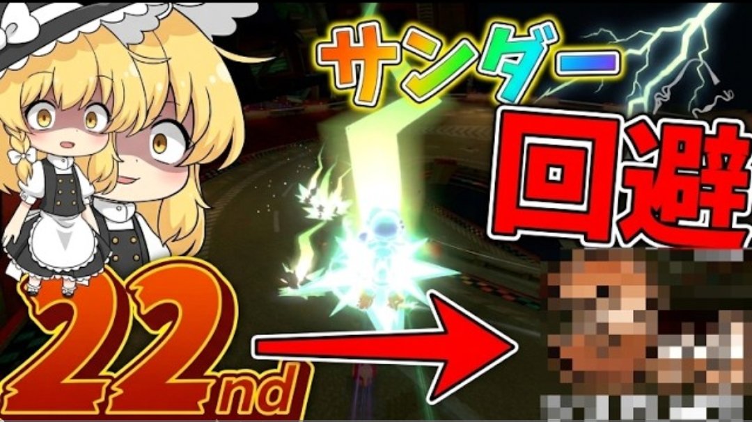 れいと tweet media