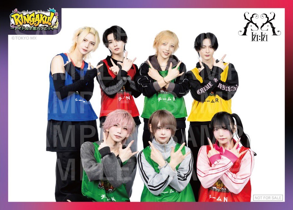 ToeiVideo's tweet image. #RINGAKU Vol.2のBlu-ray通常仕様が5/13に発売‼️
各ショップ特典として、限定版では手に入らなかった、グループ別2L版ブロマイド2枚セット付きです✨

toei-video.co.jp/special/ringak…

【タワーレコード】#らぶしっく　#kiki