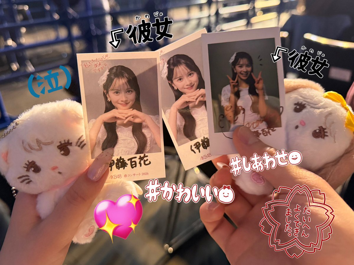 ゆいちゃむ tweet media