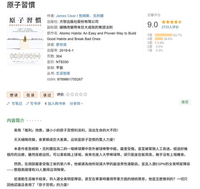 鑫源分享 tweet media