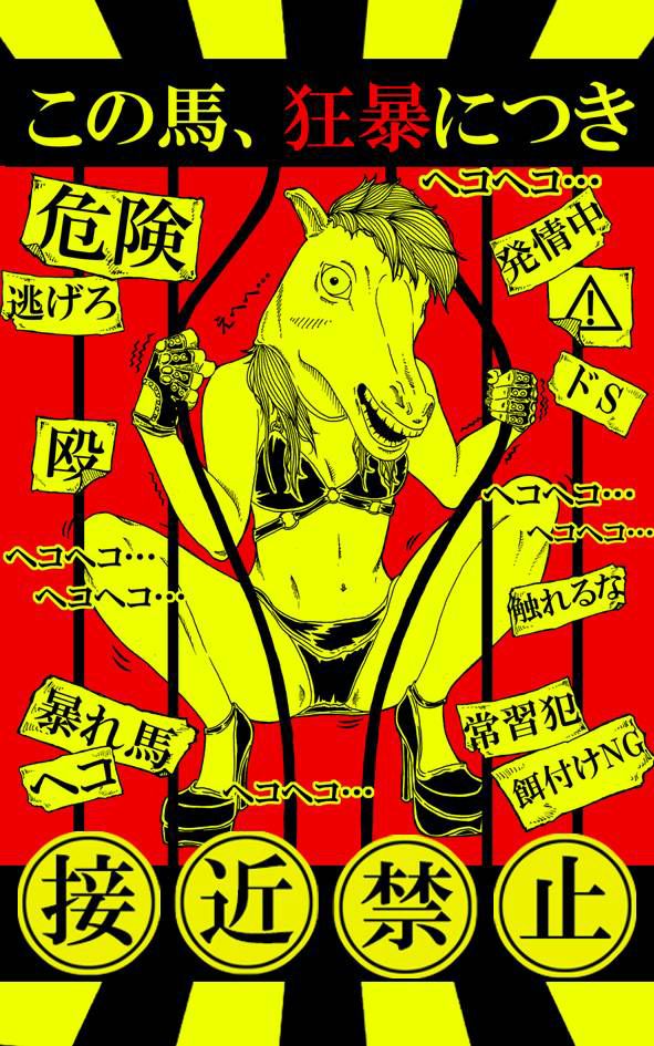 ドＳのいおりん2『玉狩り大会』『独裁政権』主催 tweet media