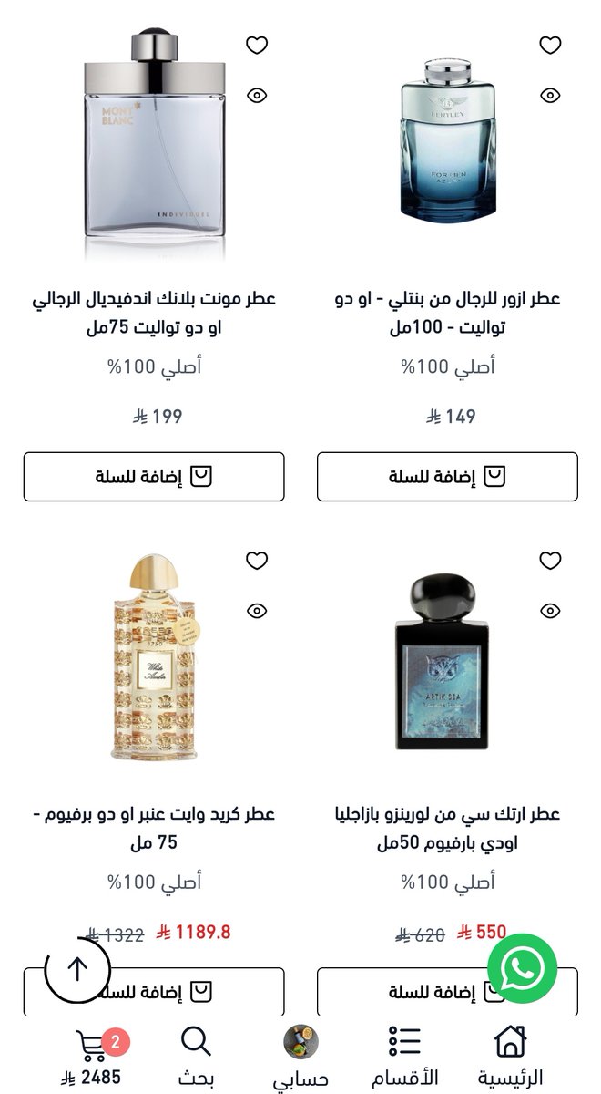 ؏ــبــدﷲ[حكاية عطرية] tweet media