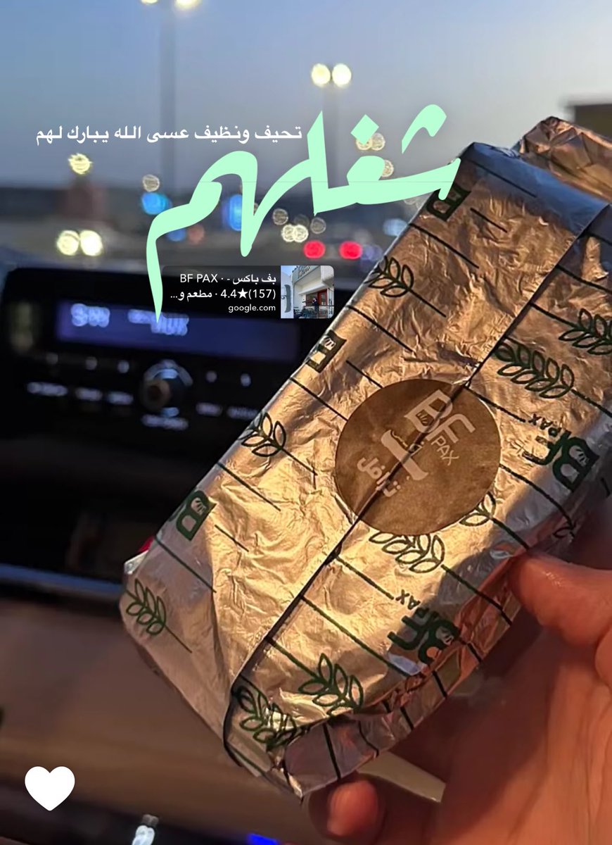 نُـون tweet media