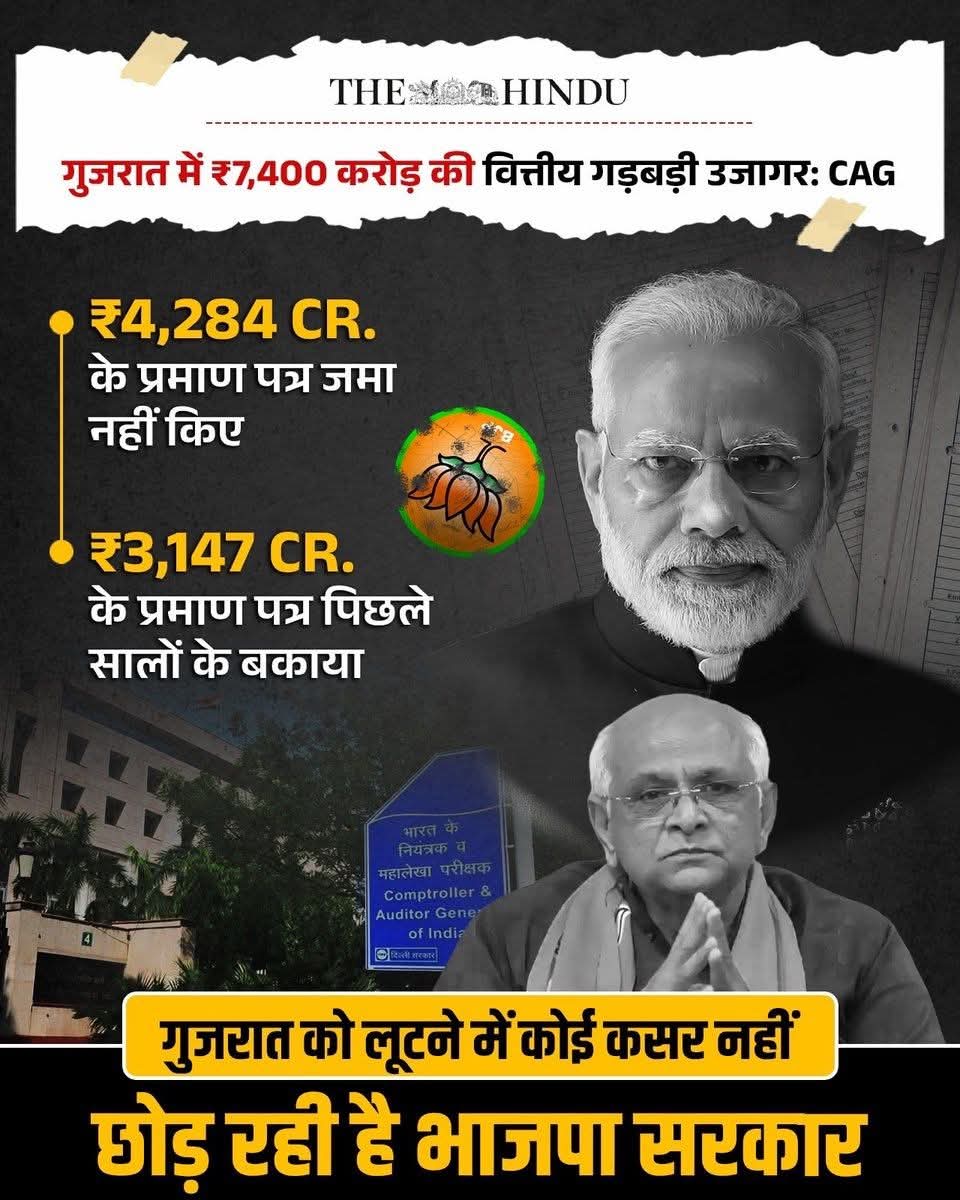 RAAMAN KUMMAR tweet media