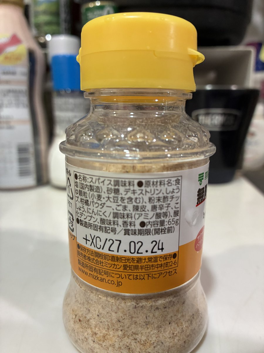 ゆずはら tweet media