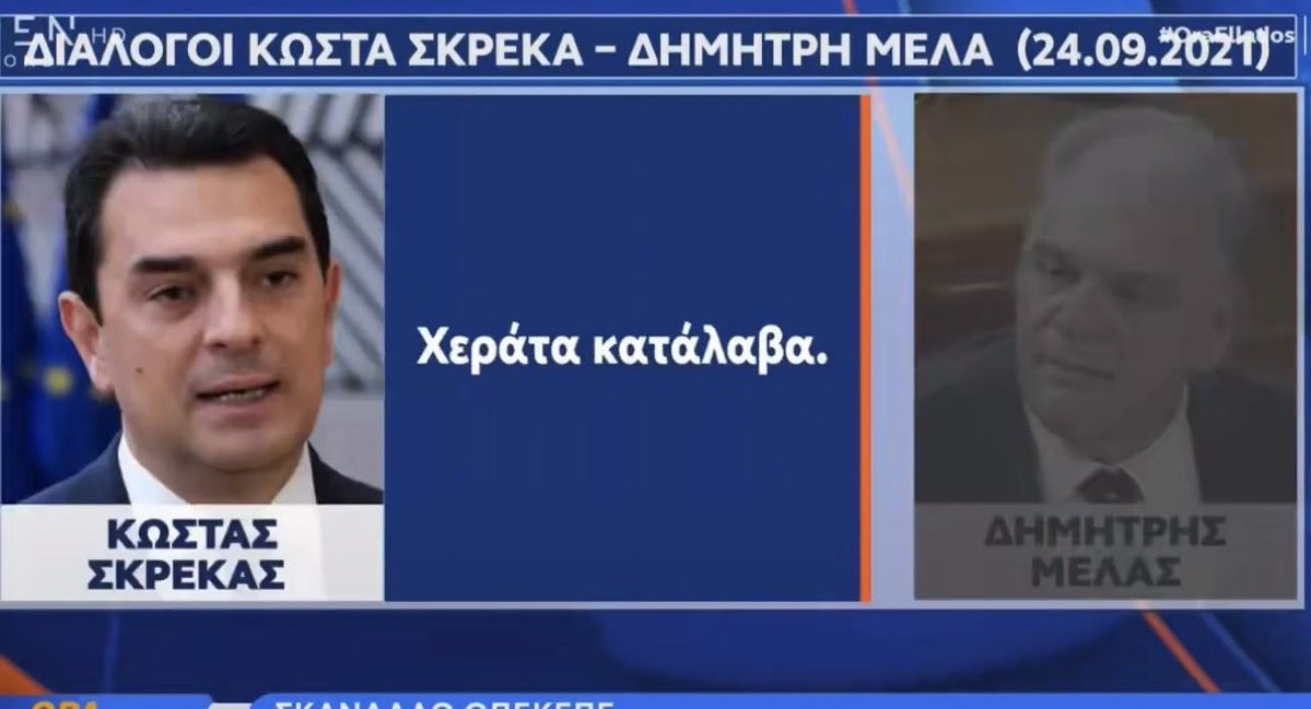 petamenos tweet media