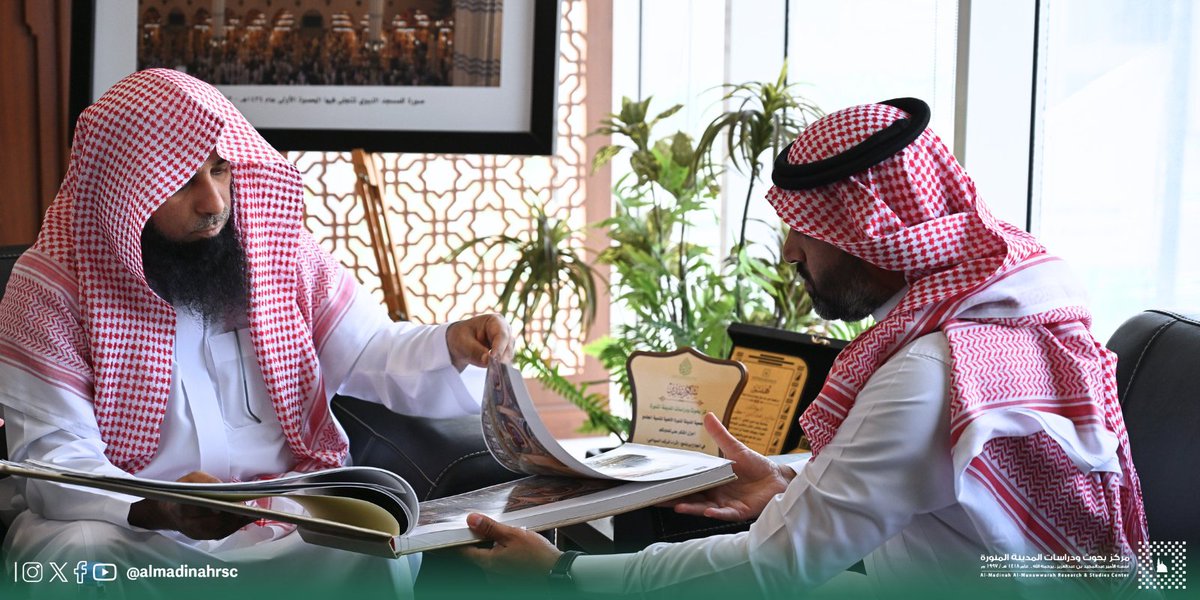 مركز بحوث ودراسات المدينة المنورة tweet media