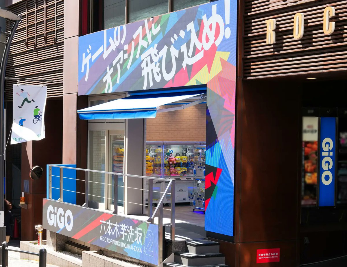 GiGOグループのお店 公式 tweet media