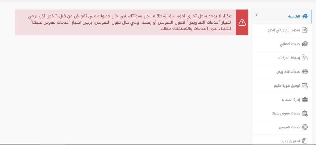 Mahmoud Nazih tweet media