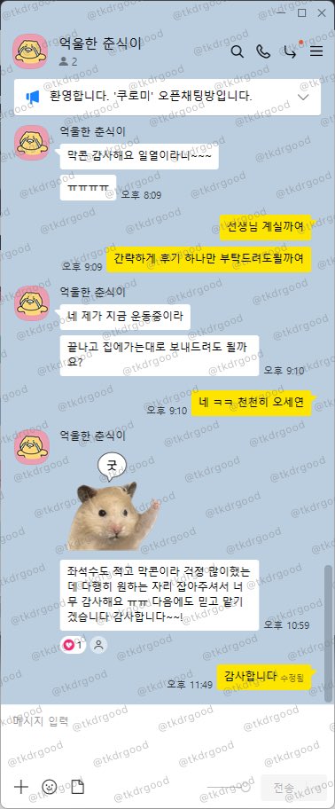 tkdrgood's tweet photo. 티켓팅 끝나자마자 
잔여 업무가 남아 지금에야 인증글 작성합니다 

데이식스 원필 솔로 콘서트
막콘 F2 2열, 12구역 6열(1열)
잡아드렸습니다.

한분은 기존부터 데이식스 관련해서 자주
맡겨주신분이고 한분은 처음 연락주셨는데
두분다 만족하셔서 기분이 좋네요

항상 믿고 맡겨주셔서 감사합니다.
#데이식스 #원필 #선예매 #댈티
#대리티켓팅 #인터파크 #NOL