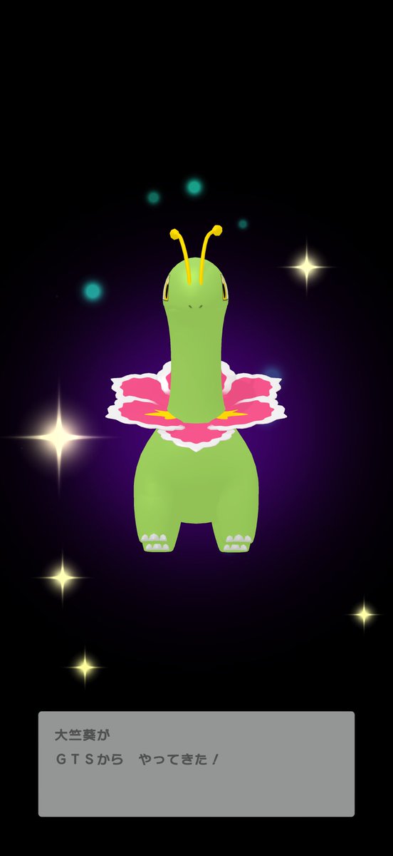 たべしん@ごきんじょるの tweet media