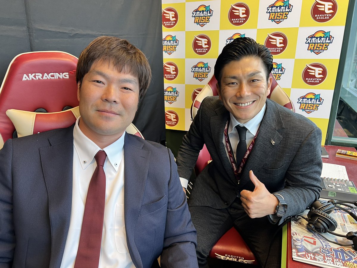 仙台放送 『スポルたん！RISE』 tweet media