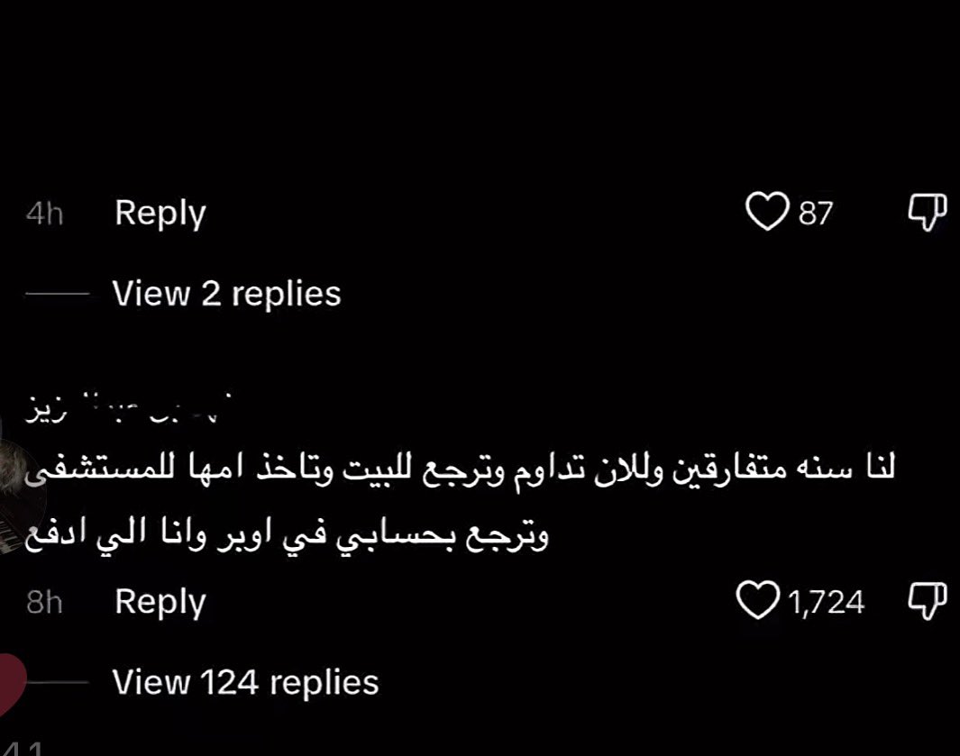 ميِم المطيري.🕯 tweet media