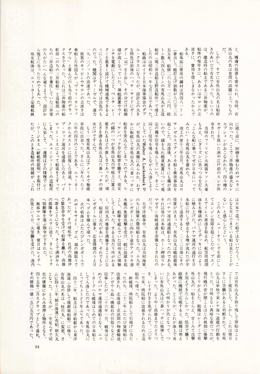 panamaru2 tweet media