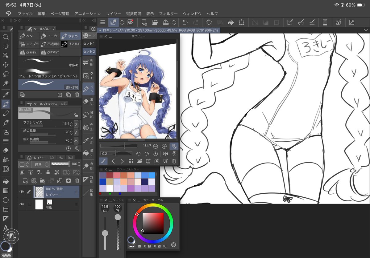 🎀たろこ🎀 tweet media