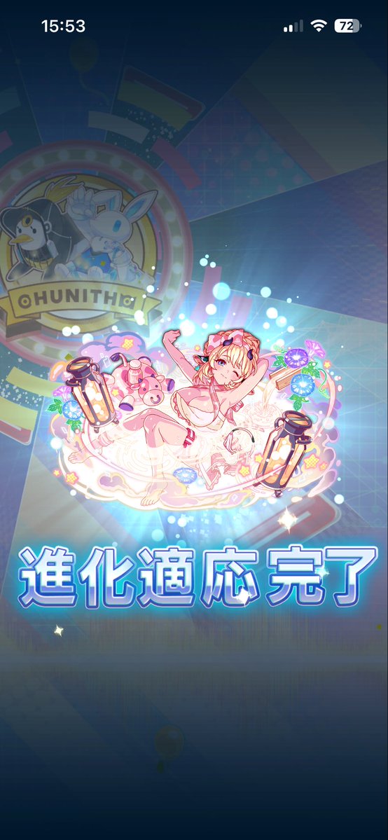 なっと tweet media