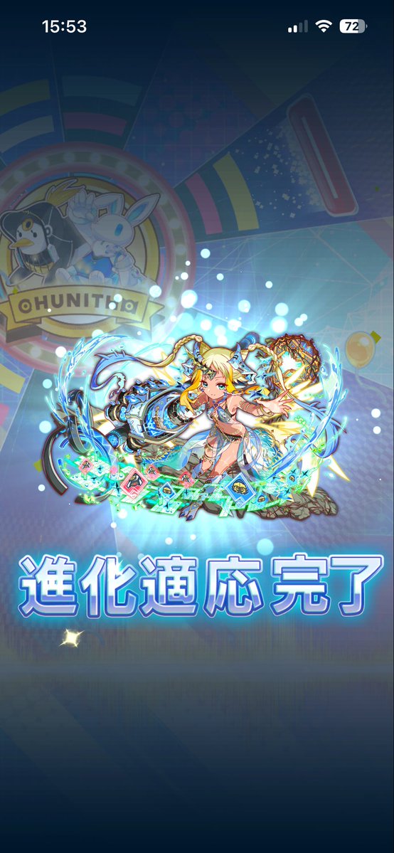 なっと tweet media