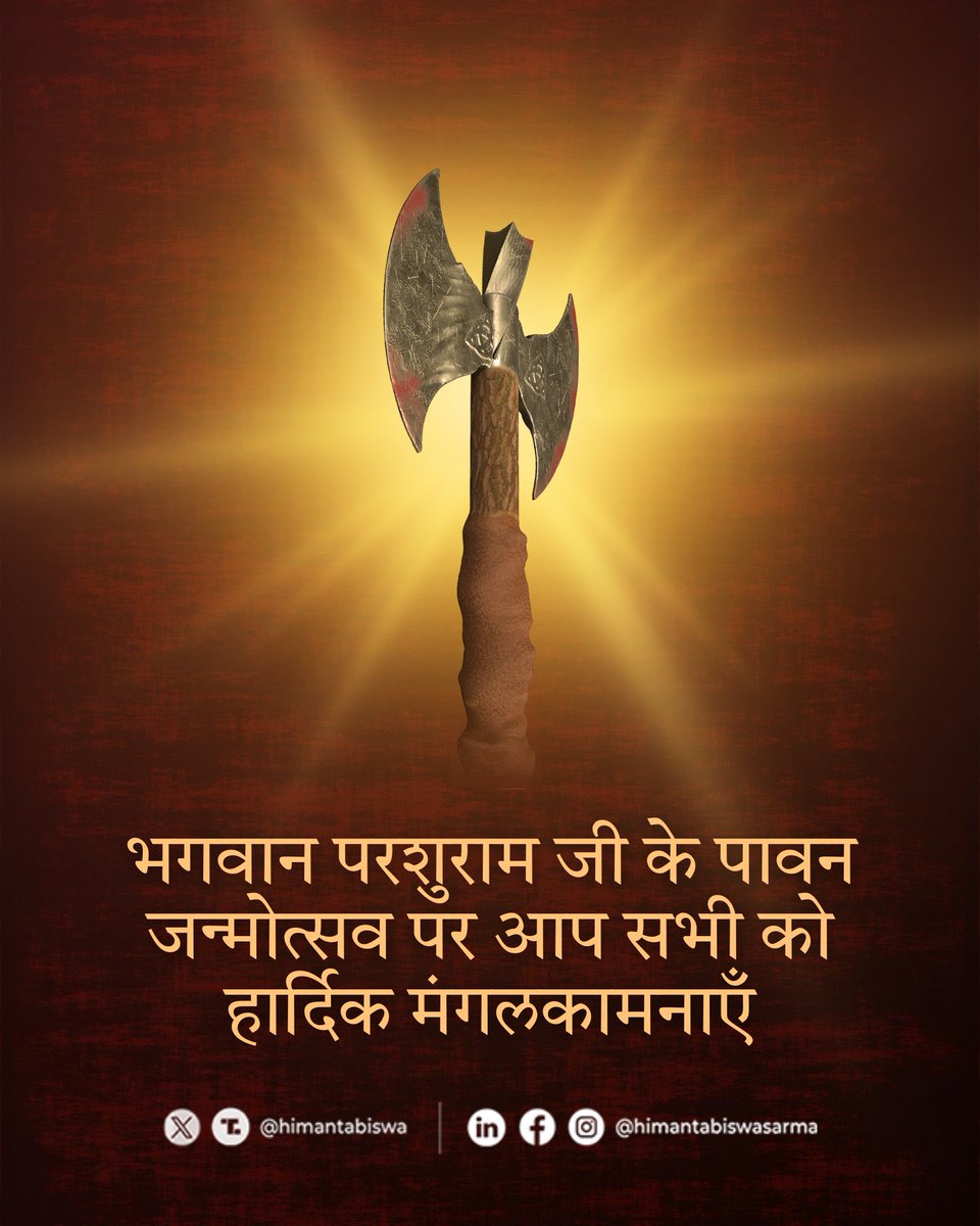 Himanta Biswa Sarma tweet media