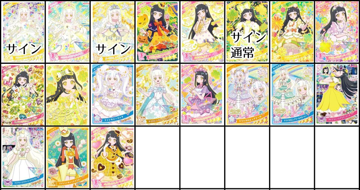 ゆにぴっく tweet media