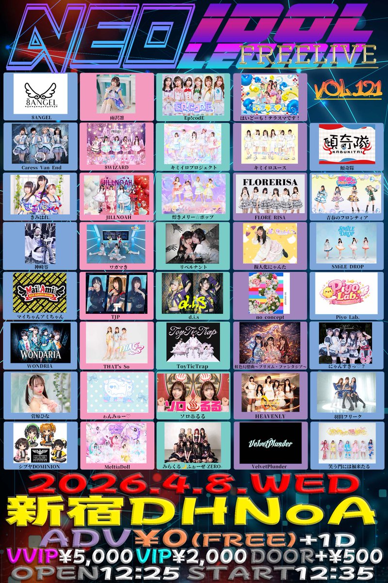 Caress Van End【Official】2026/2/25 ワンマンライブ tweet media