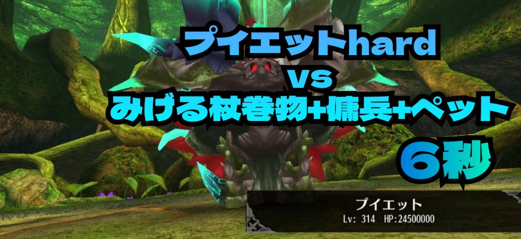 みげる魔職＠トーラム tweet media