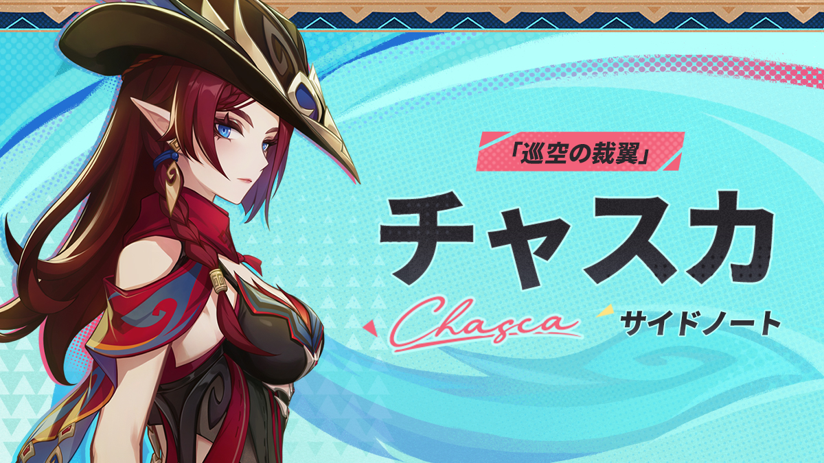 原神（Genshin）公式 tweet media