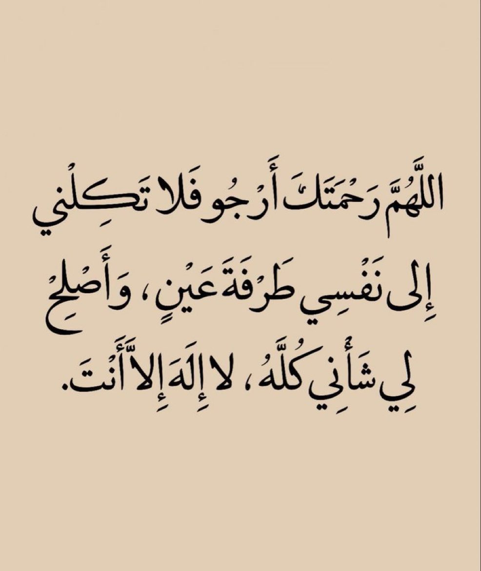 ButhynaAlHamadi's tweet photo. https://t.co/SoEYenFXsM