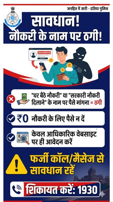 SP_Datia tweet media