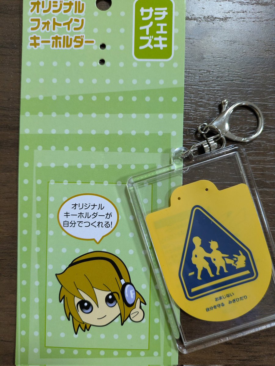 raten(らてん) tweet media