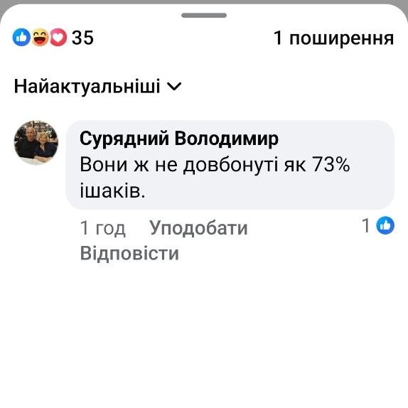 пуся-дестройєр tweet media