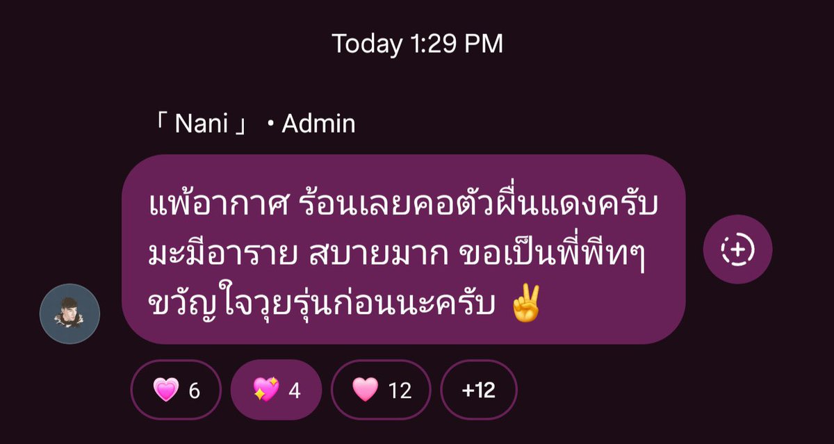 nita🩷🩵💚🌞🌻 tweet media