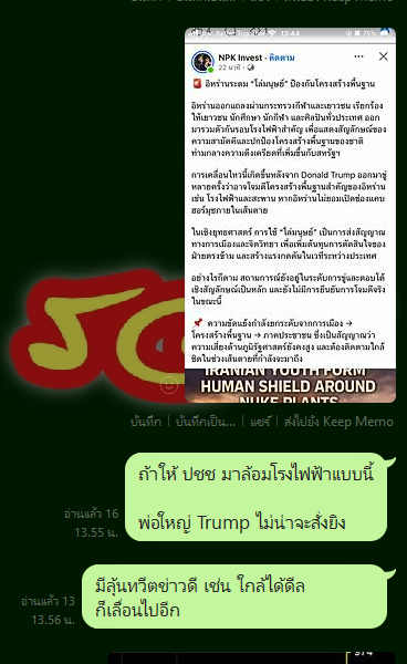 เทรดเดอร์ท่านหนึ่ง tweet media