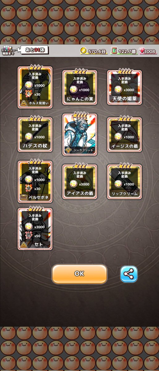 crow_dile's tweet photo. チャンピオンガチャ      この世で最もアツいガチャ https://t.co/mugyawnT2a