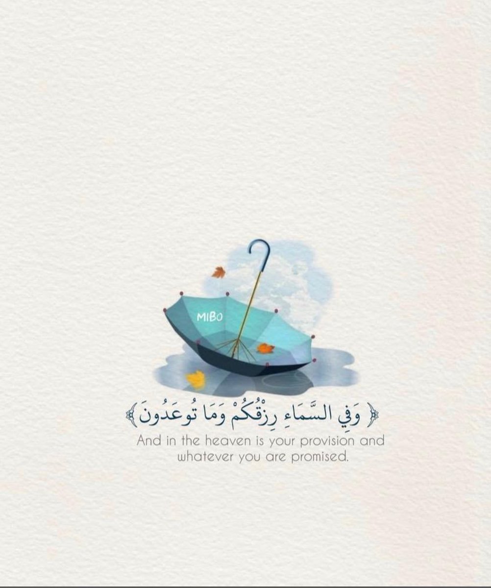 رساله اليوم