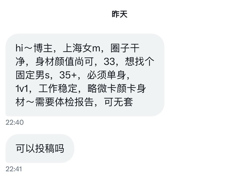 魔都日常 tweet media