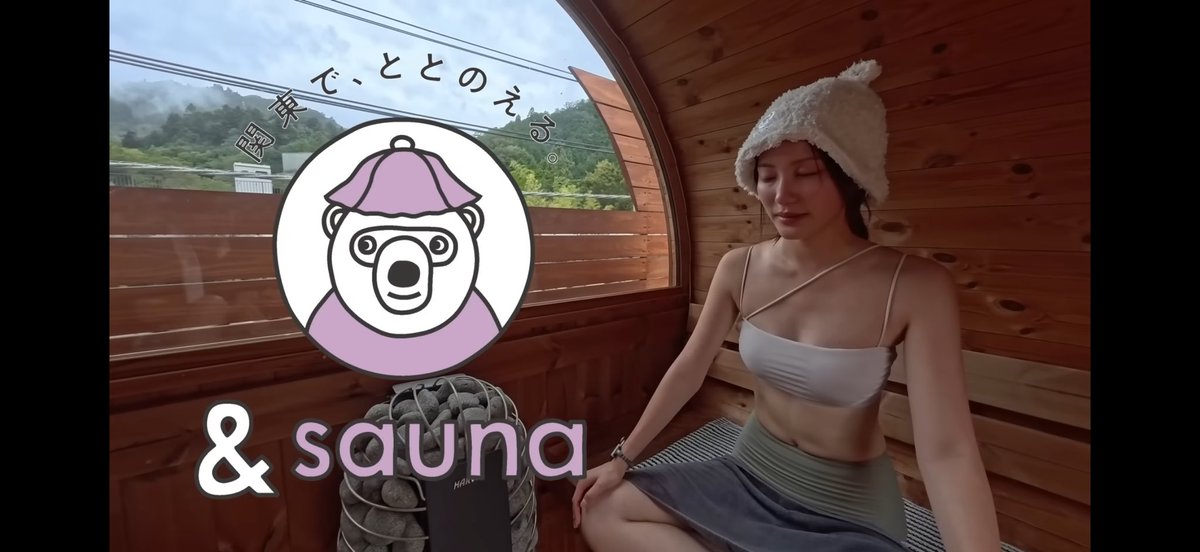 ryo00221133's tweet photo. #TAKAO36SAUNA
#八王子市
#高尾山口
#サウナ
#サ活
4月1発目のサウナは36サウナへ。
高尾山を眺め鳥のさえずを聴きながらの外気浴。
最高の整い空間。
次は、2階のサ室も体験したい。 https://t.co/0bp912bd2p