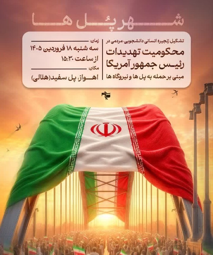 اسماعیل معنوی tweet media