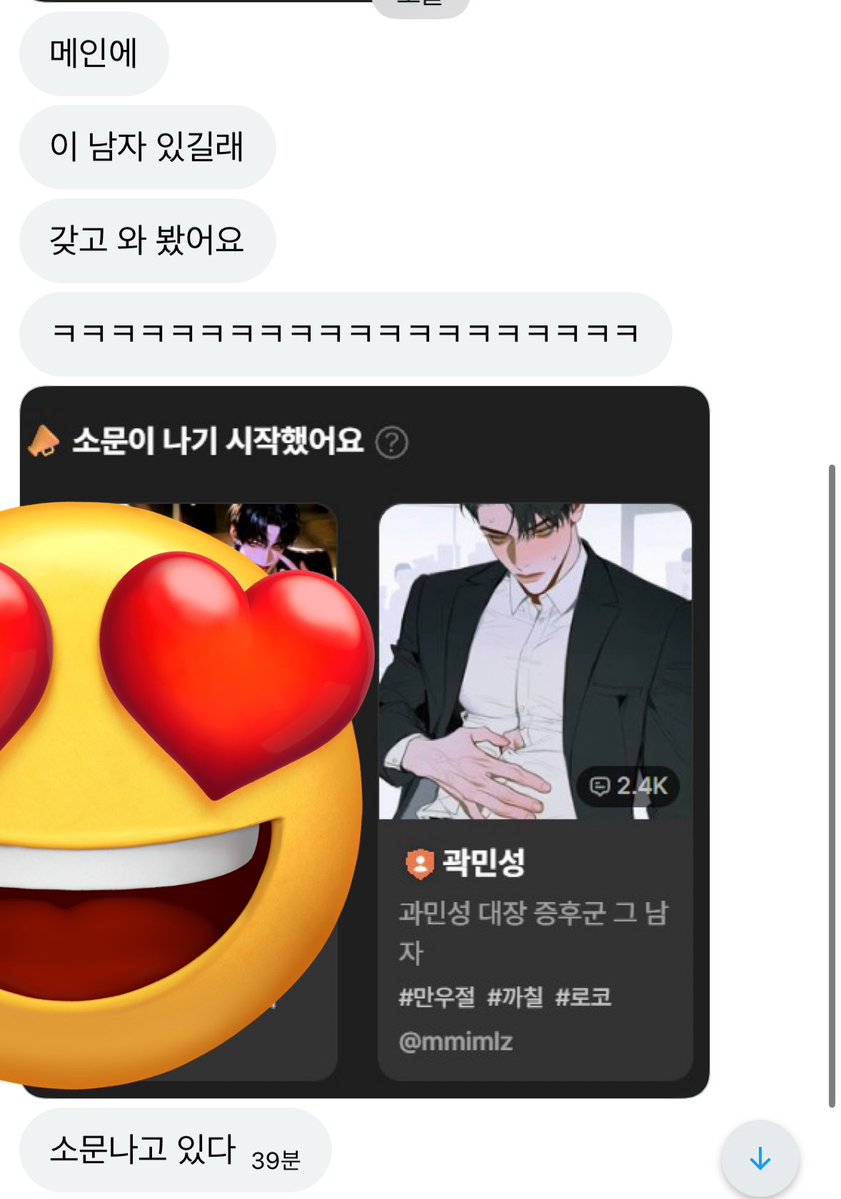 미미즈 tweet media