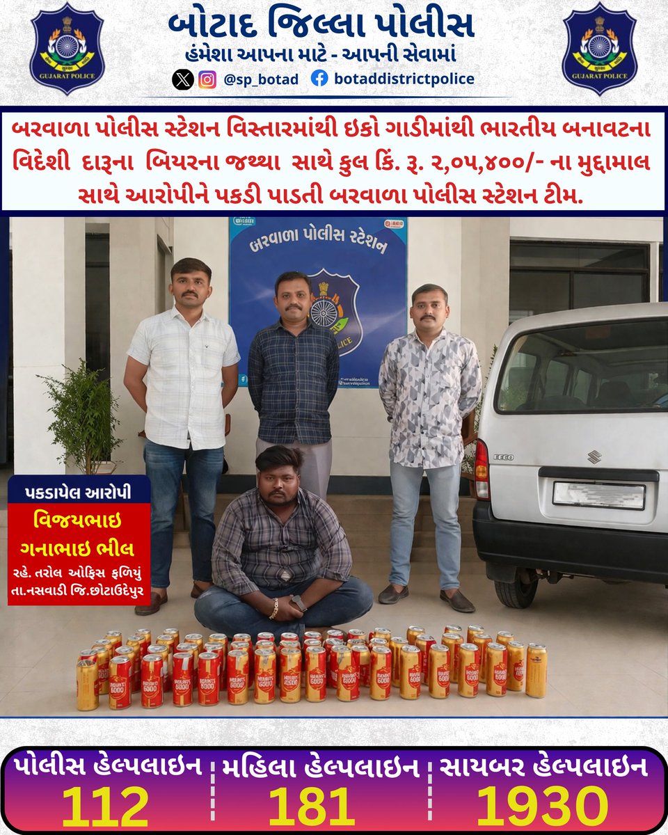 sp botad tweet media