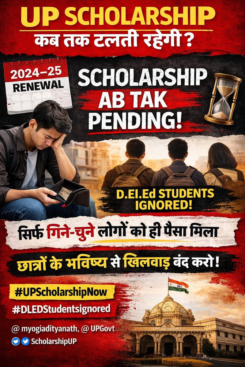 Rudresh13956627's tweet photo. #ReleaseUPScholarship https://t.co/Y8VP0Mttp9