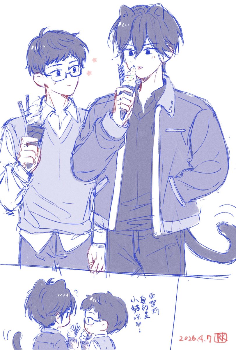 溫大糬🍟愛的魔力轉圈圈 tweet media