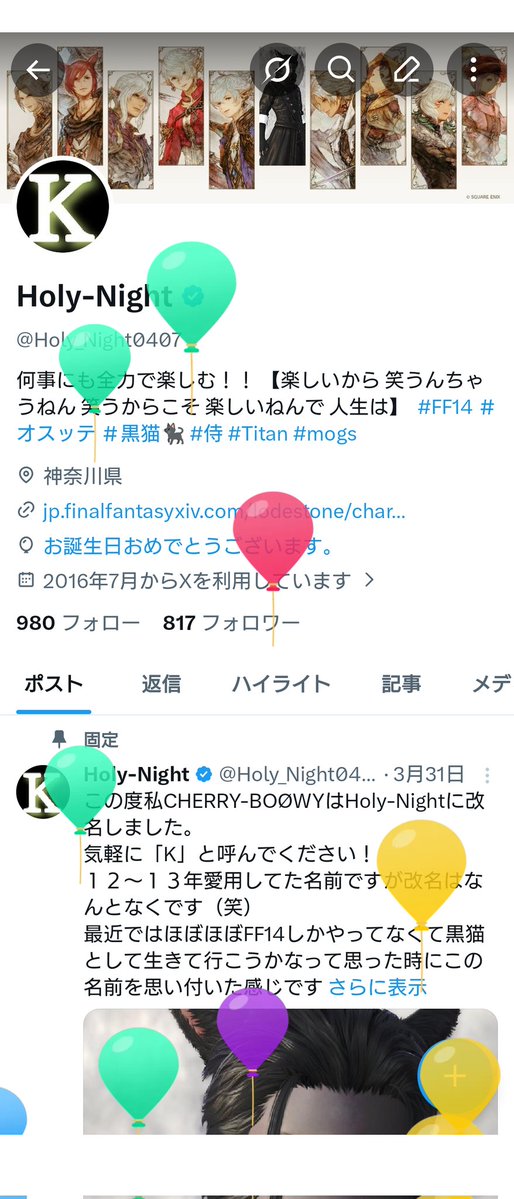 Holy-Night tweet media