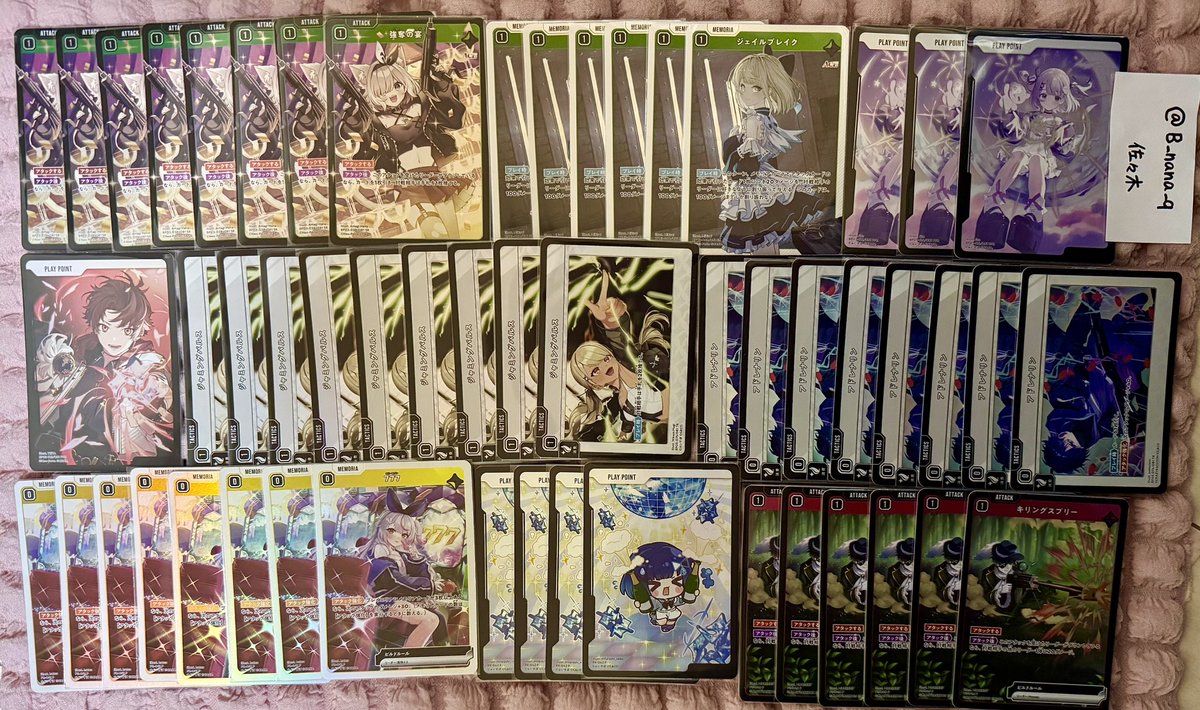 佐々木 tweet media