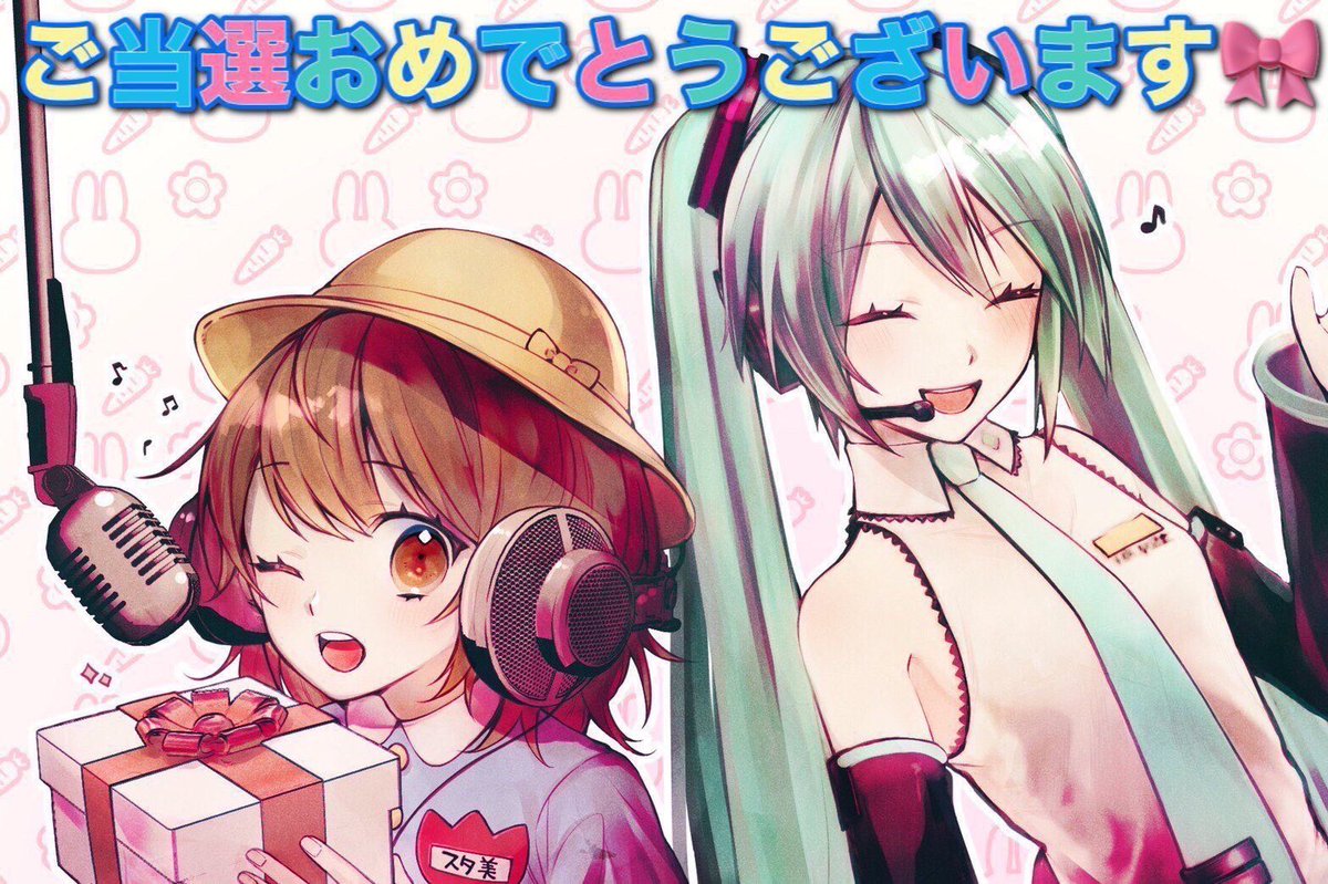 SS.すたみ🎀 tweet media