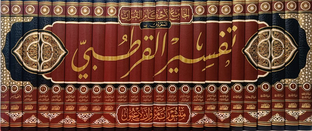 دار ميثاق ناشرون tweet media