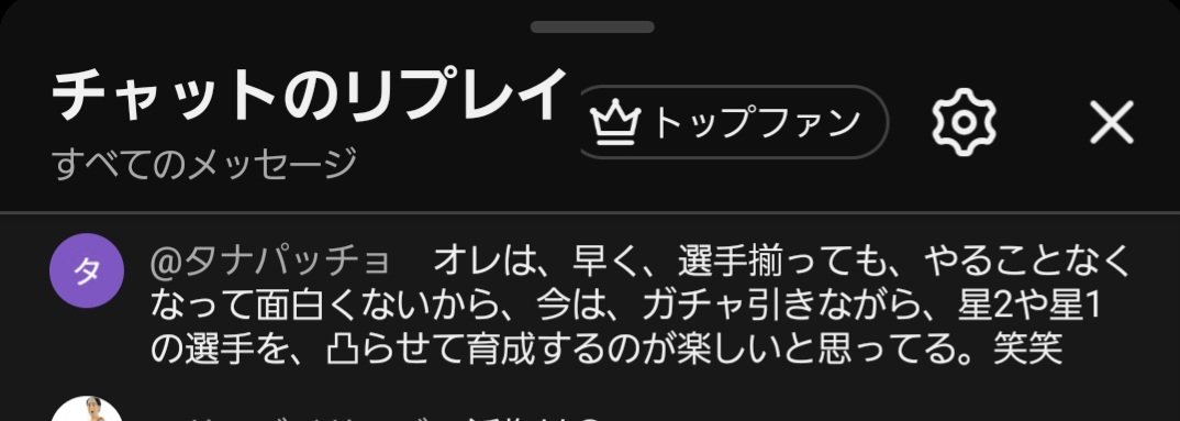 主婦るぴチャンネル tweet media